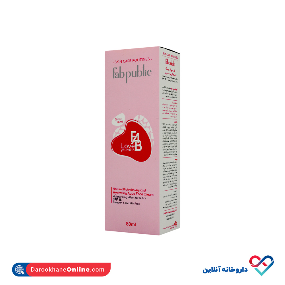 کرم آبرسان صورت spf 15 فاب پابلیک 50 میل - Image 1